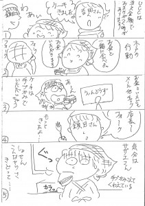 20140901094240_00001