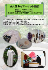 20140908