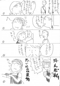 20141010160017_00001