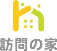 社会福祉法人訪問の家