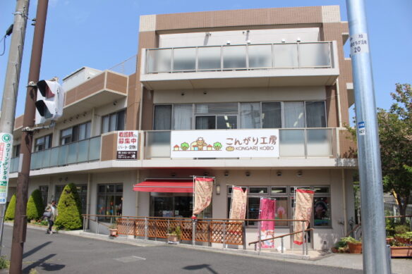 地域活動ホーム サポートセンター連（れん）の事業所紹介画像