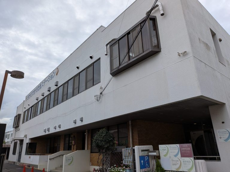 次世代交流ステーションの事業所紹介画像