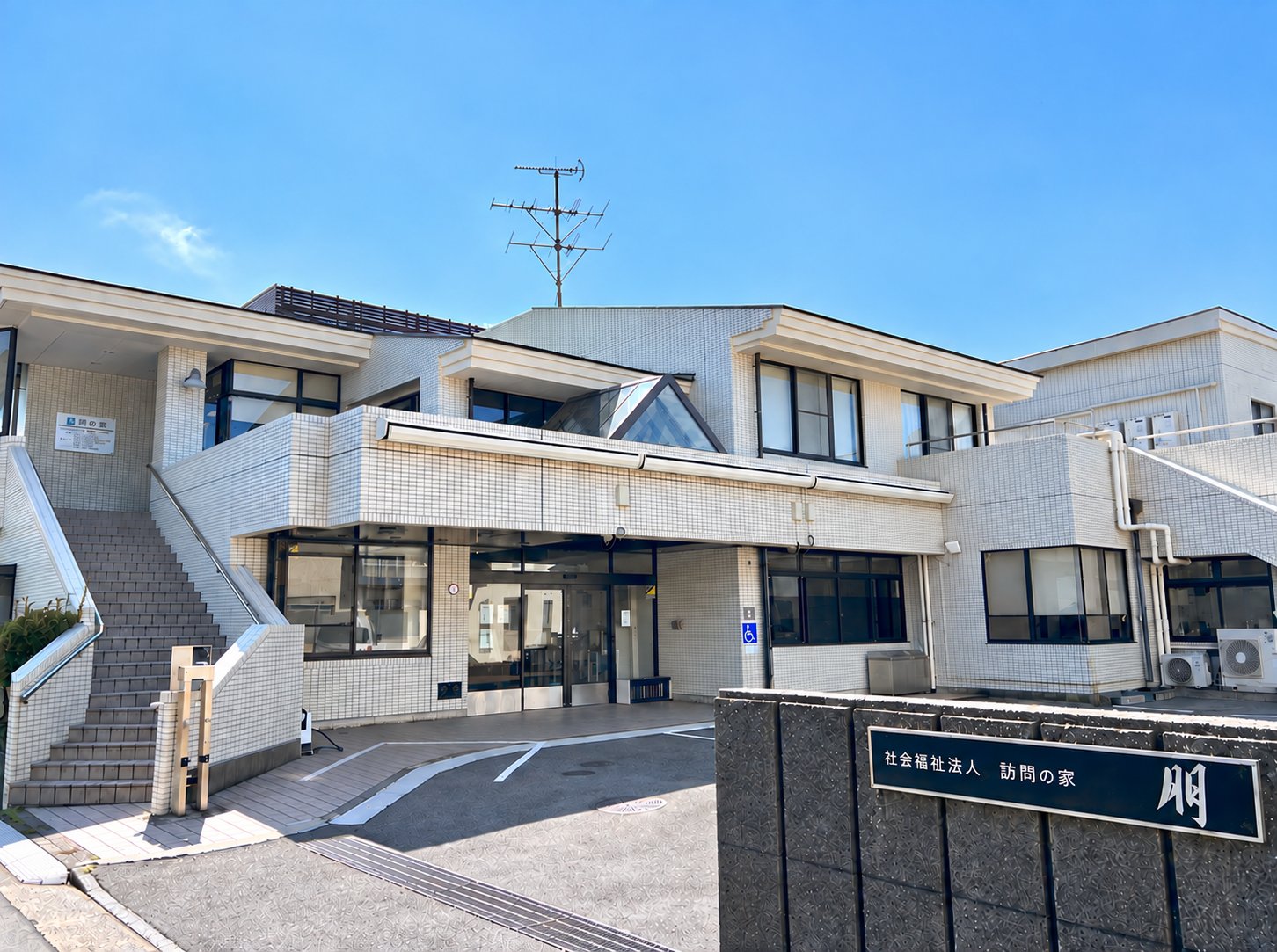 社会福祉法人 訪問の家 朋の建物